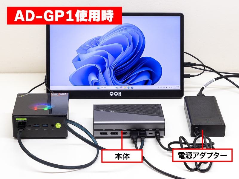 AD-GP1